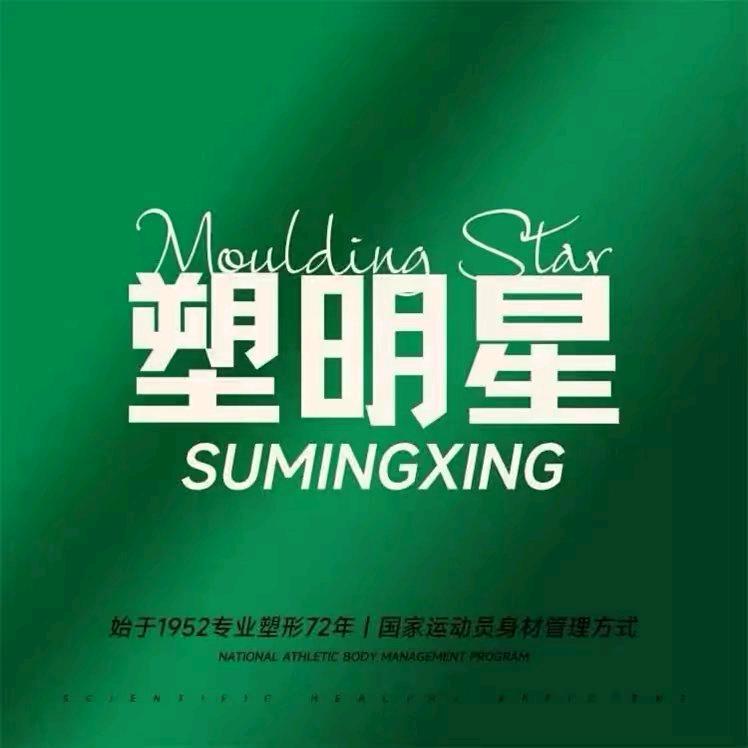 SUMINGXING王总