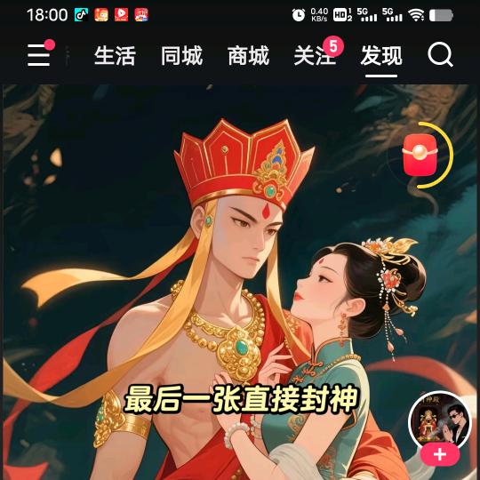 爱我就别想太多