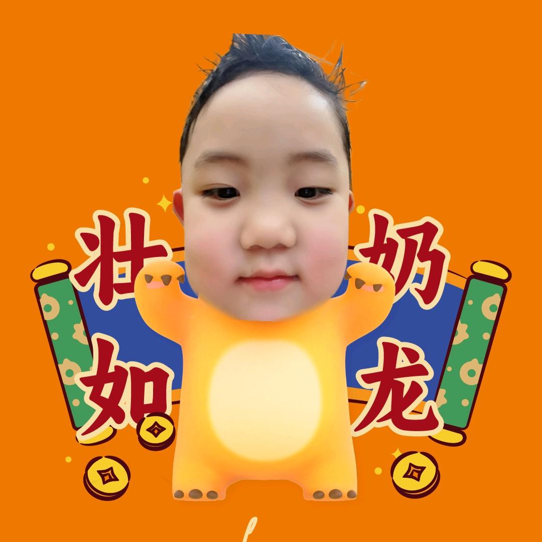 轩轩小奶龙🏀