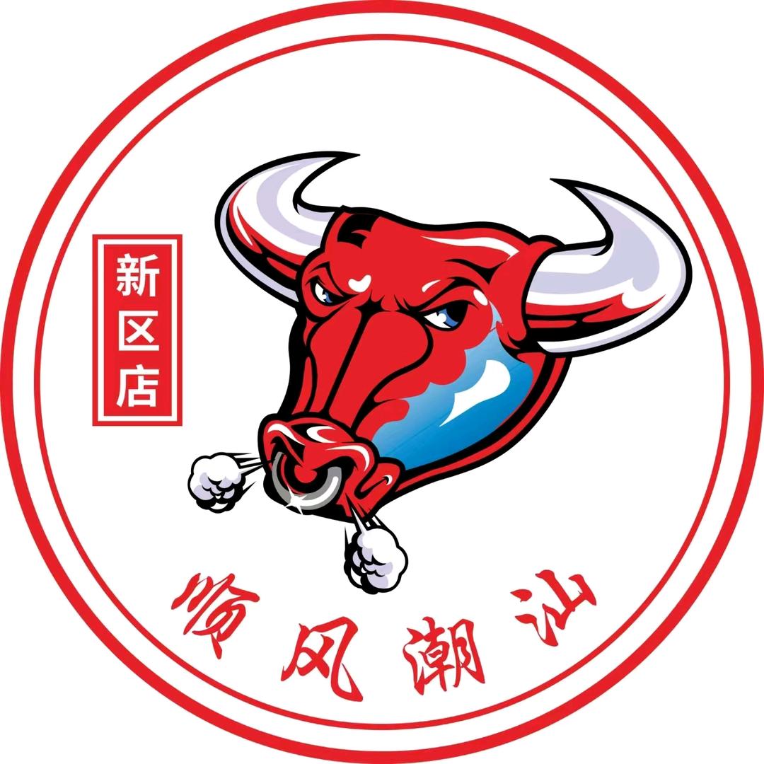 顺风潮汕牛肉（XU一刀）