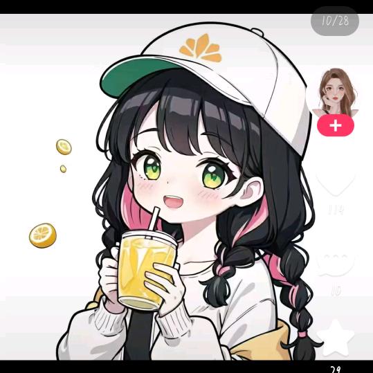 馨儿