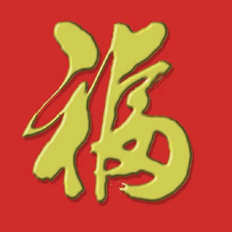 轮胎郭流动补胎