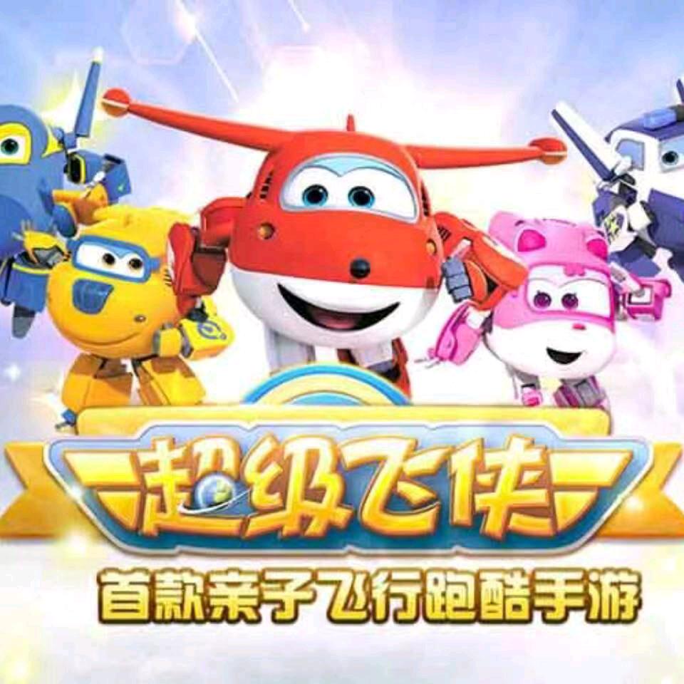 🏀我爱我家