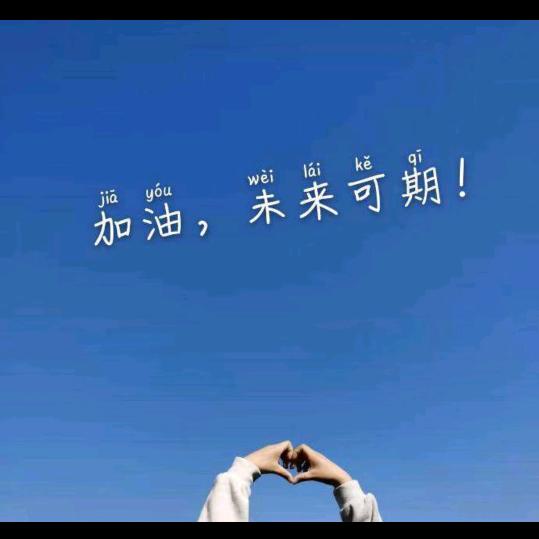 梅花🌸