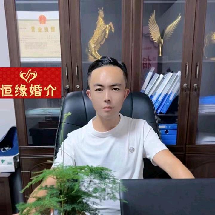 云南昭通恒缘婚介~ 章云
