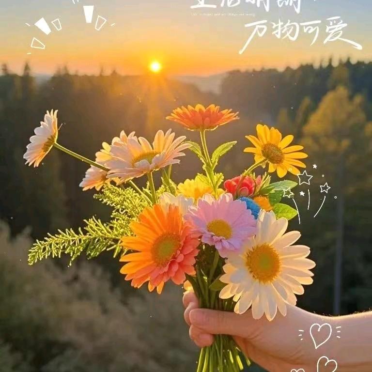 幸福永久