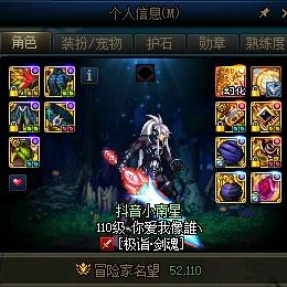 DNF小南星（跨2）