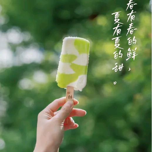 璀璨&暖暖