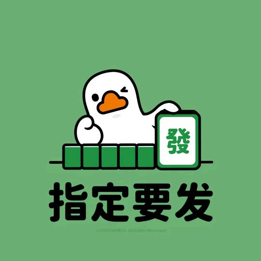 醉春风