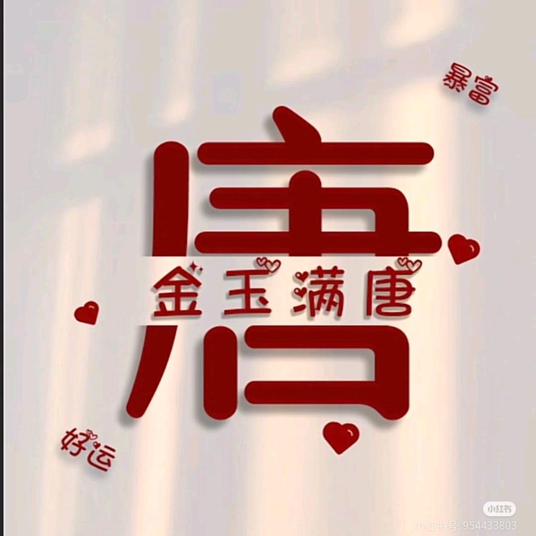 情ཀ定ཀ三ཀ生ཀ