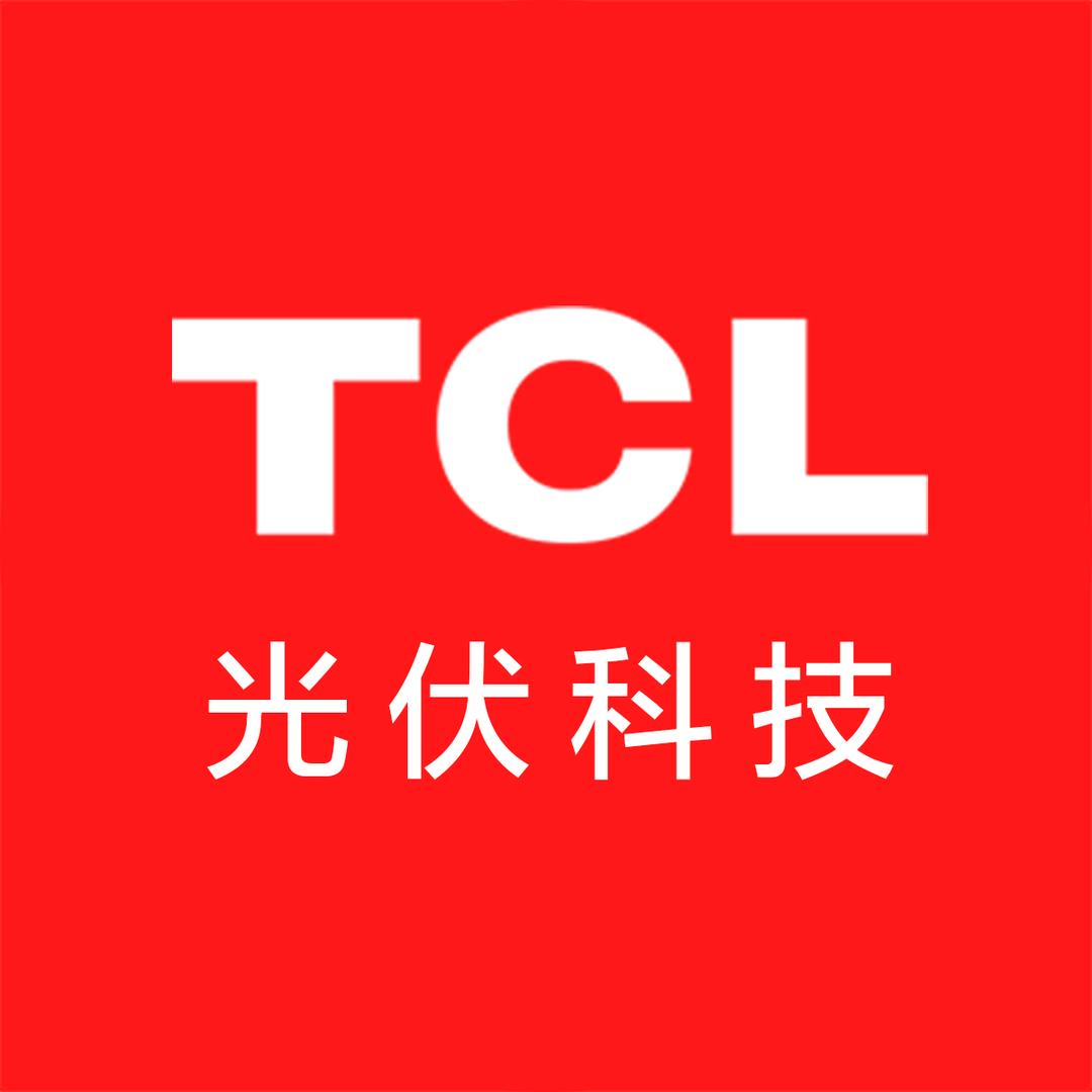 TCL光伏安徽招商中心