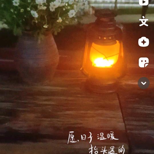 七月