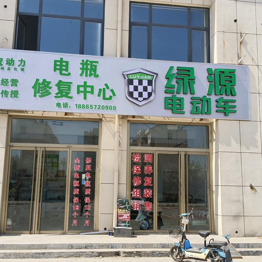 平原县电瓶修复中心