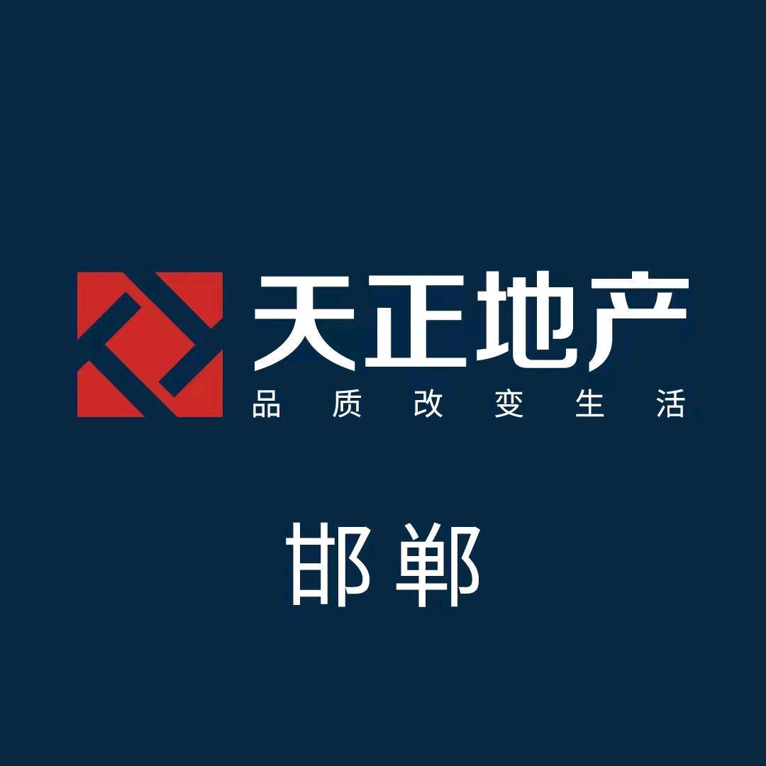 邯郸天正