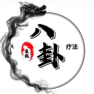 八卦象数