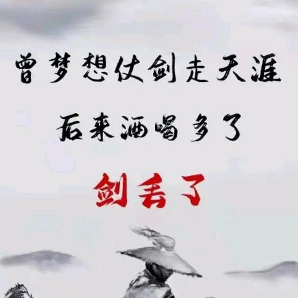 一起走过的日子、