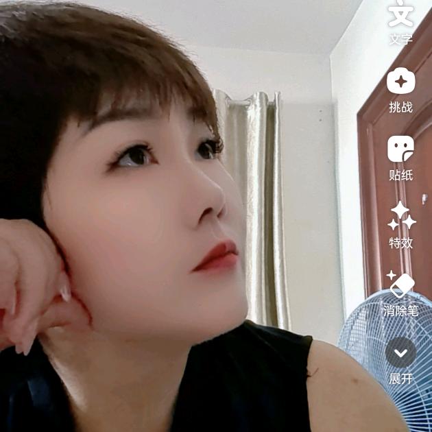 明睸