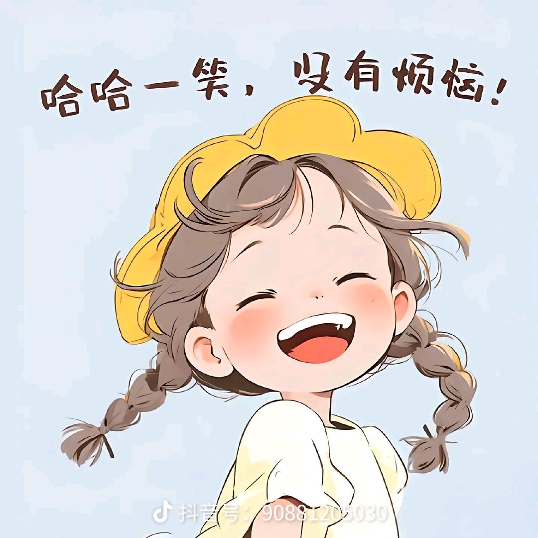 大橙子看房日记