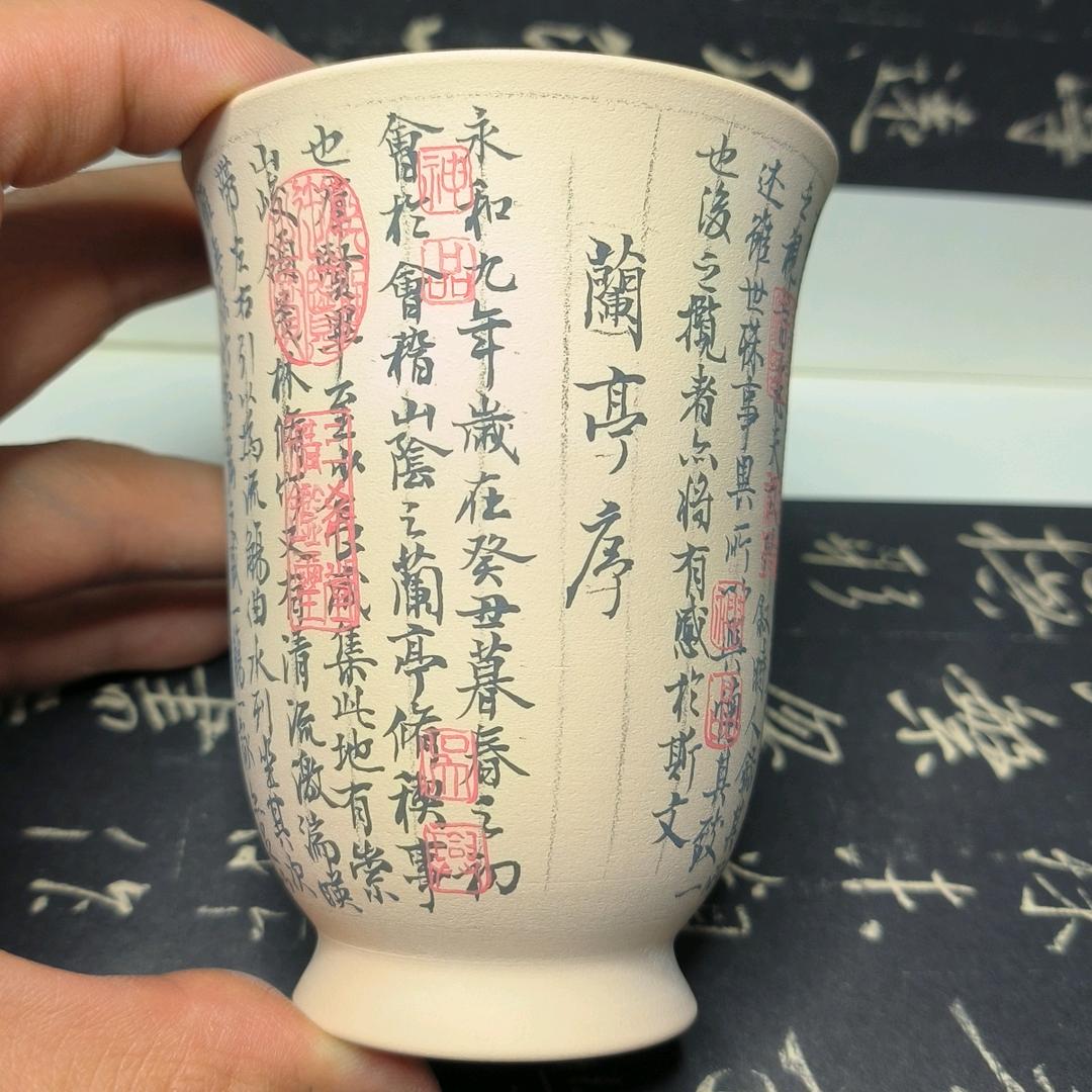 尚朴堂～茶器