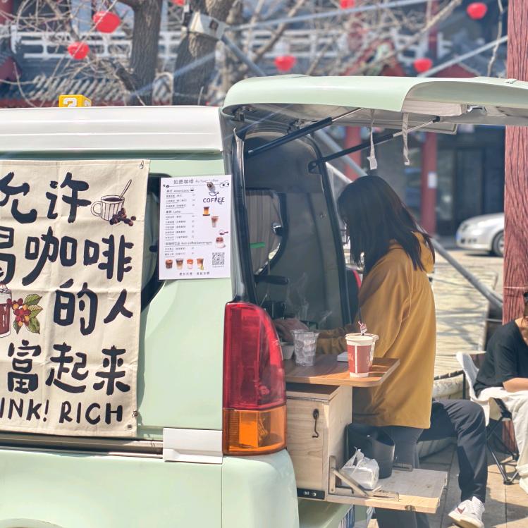 _如愿咖啡（大孤山山门前）