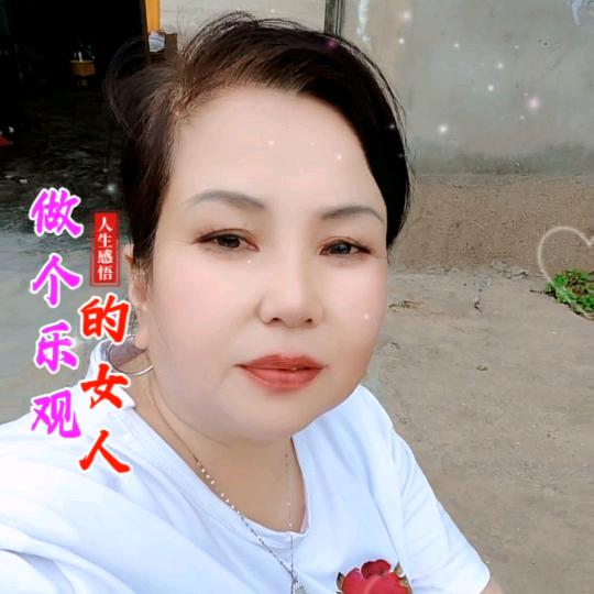 小琴永远开心快乐每一天？🍎🍎🍎