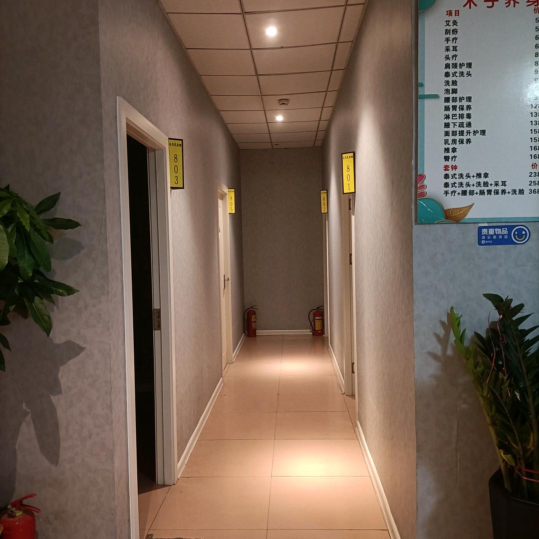 金足阁养生馆