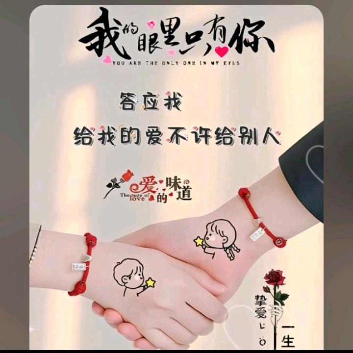 往后余生都你🐂🐁