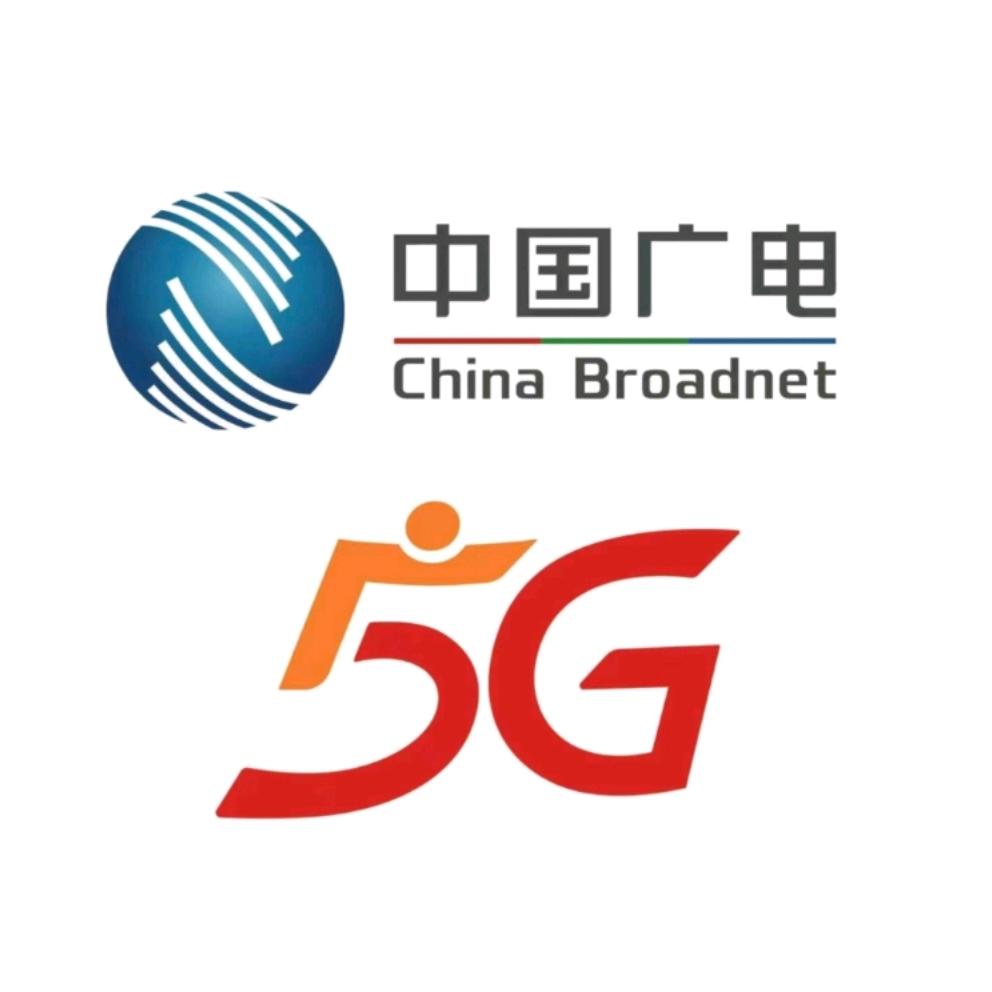 中国广电衡阳县中心营业厅芝芝