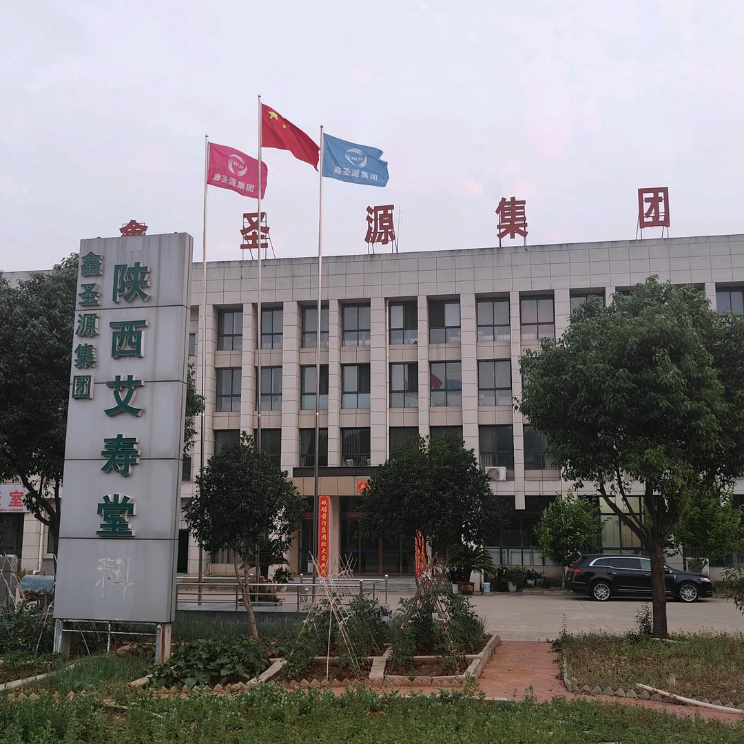 艾寿堂