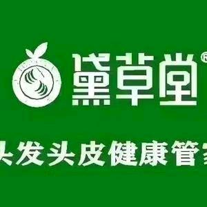 黛草堂香湾店