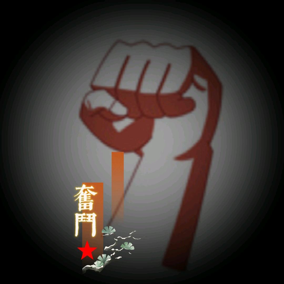 故事汇