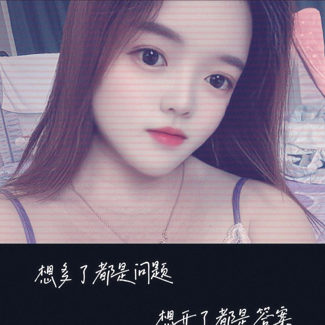 小婷婷