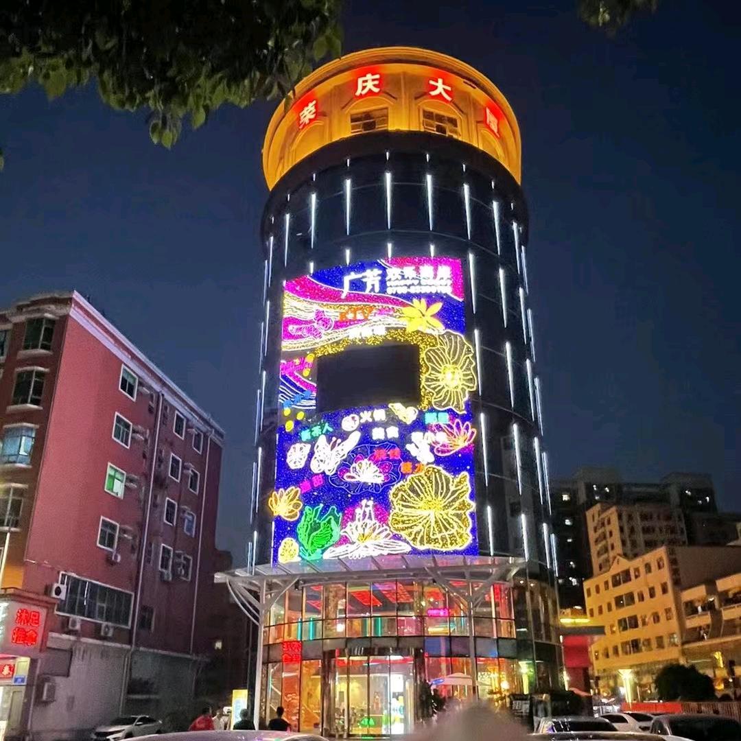 嘉少爷