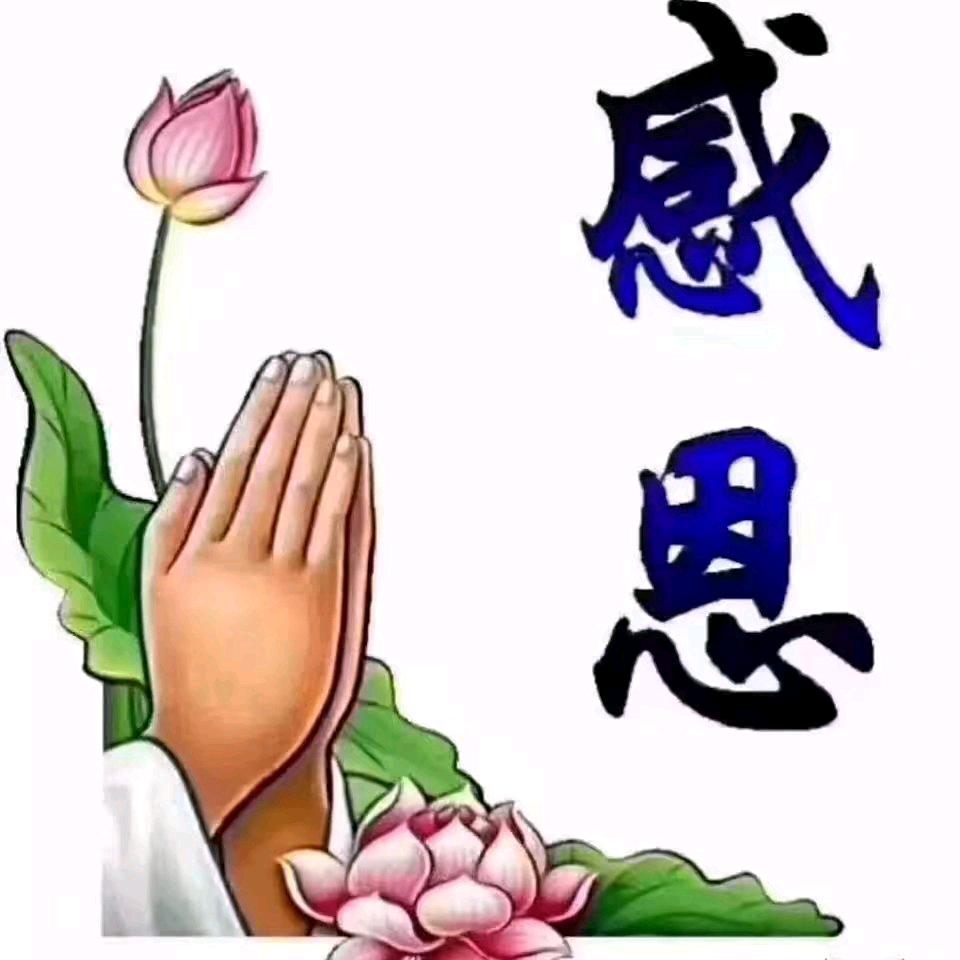 福生无量