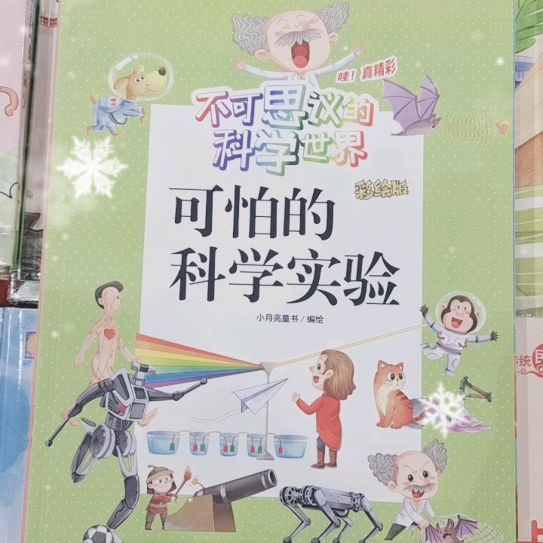 怡文博硕图书企业店