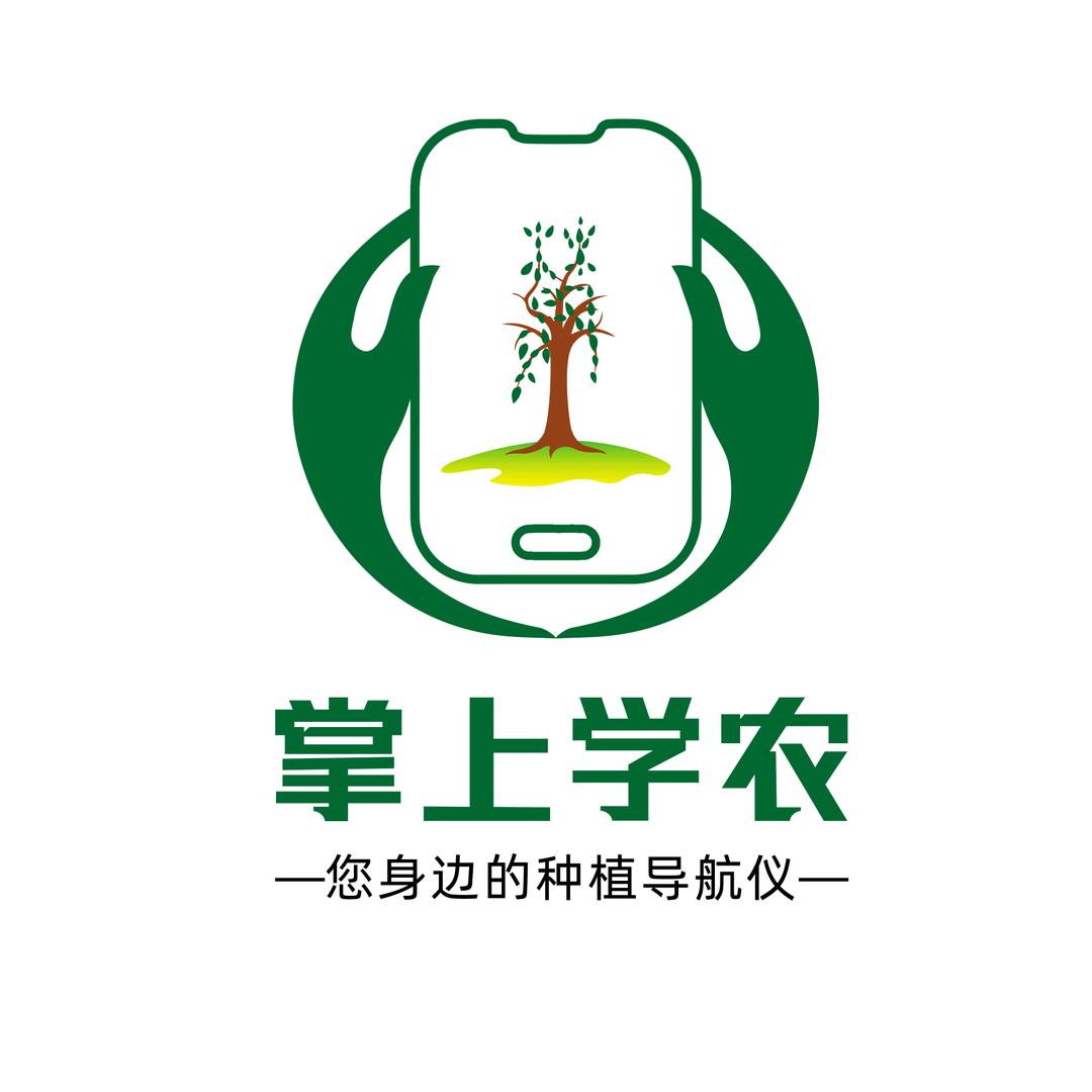 掌上学农