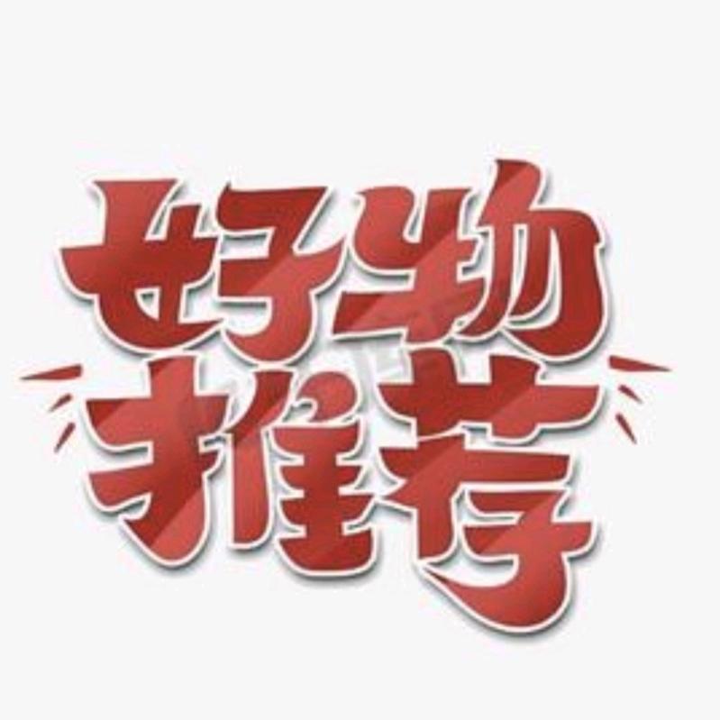 张雪