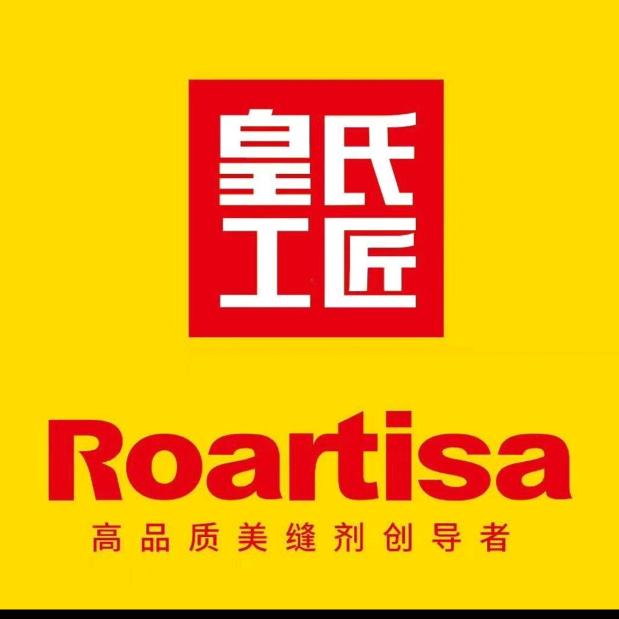 东至皇氏工匠总代理