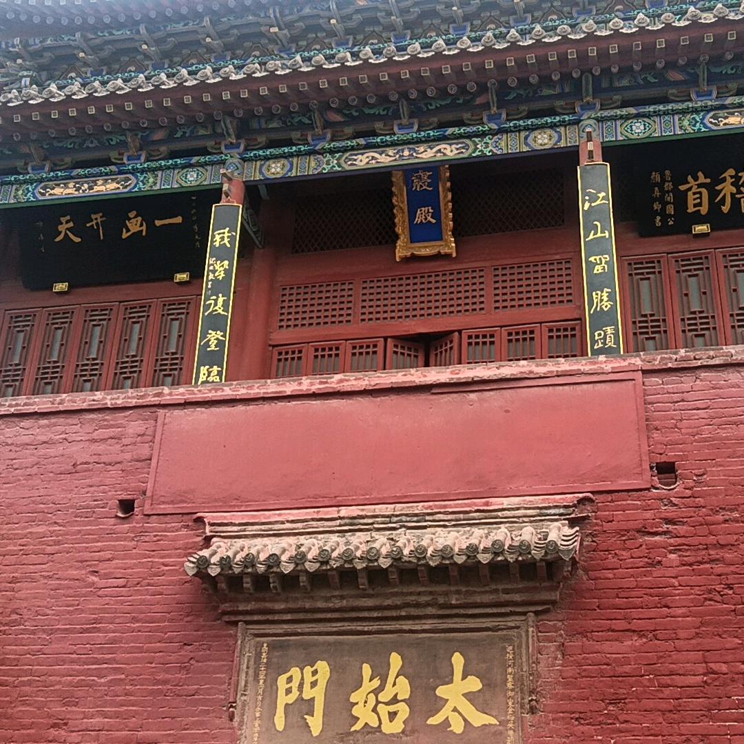 圆通阁