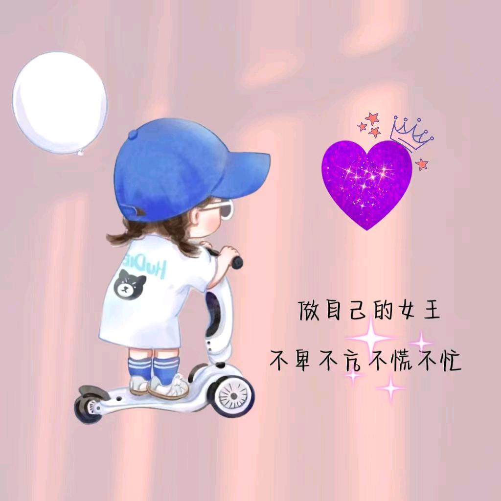 眠眠