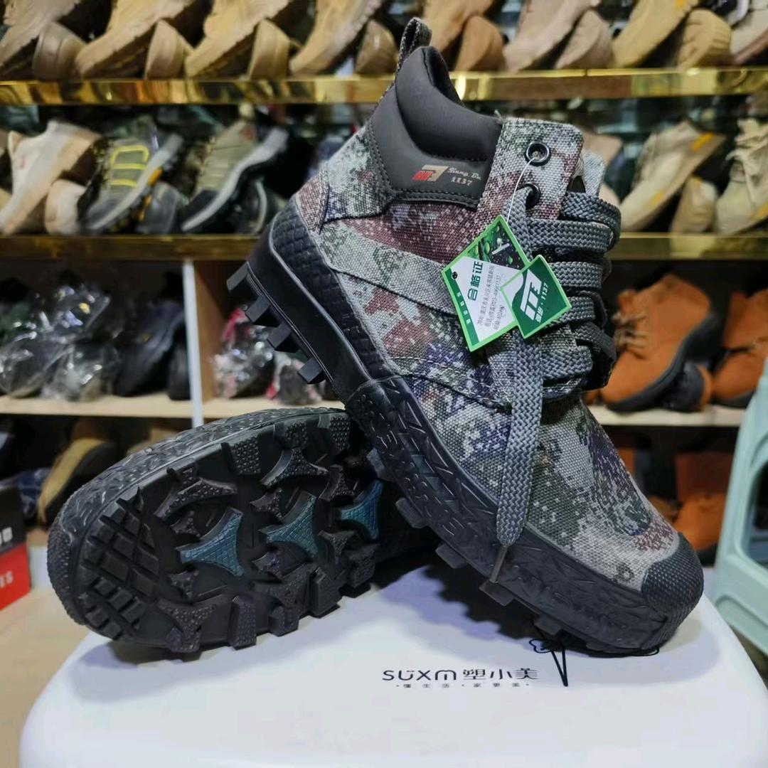 强步1137劳保休闲鞋