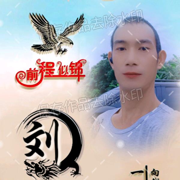 👉执 着520💝💝