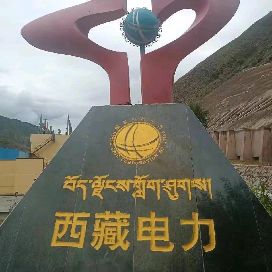 多杰南加