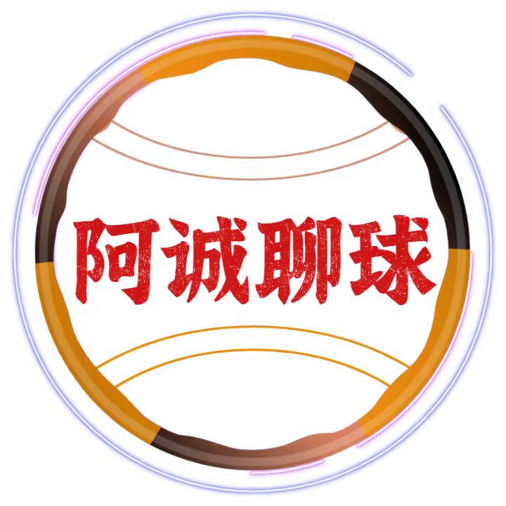 阿诚聊王求体育工作室