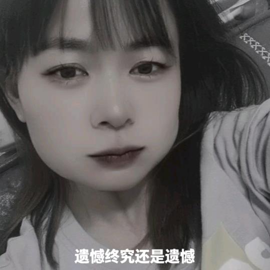 再见容易，再见难