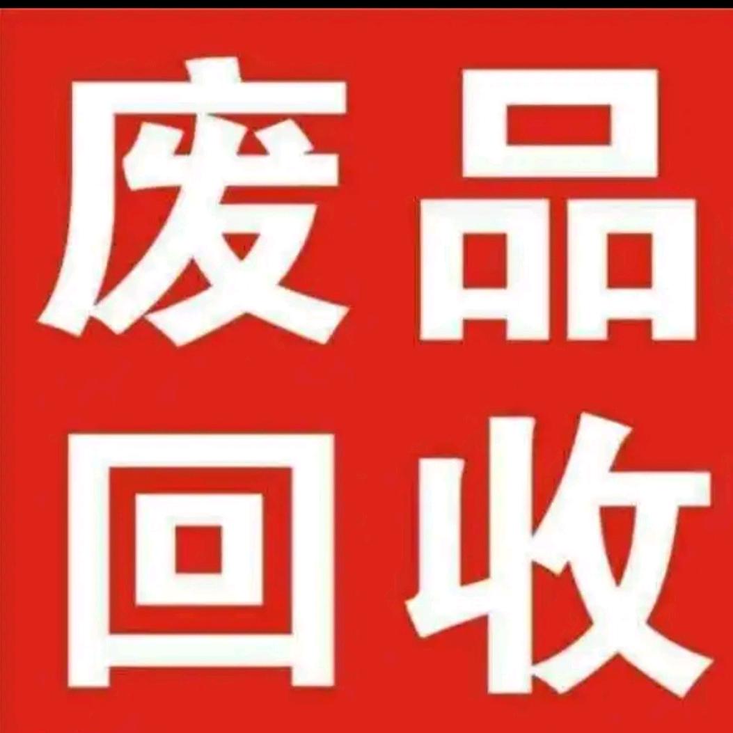 王蛋