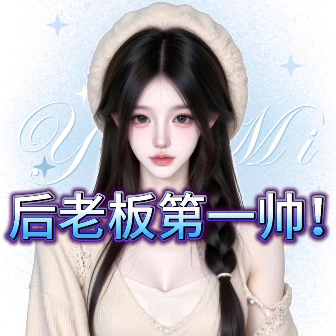 绫华🕊ℳ