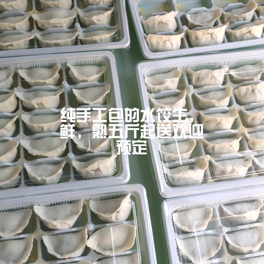 欣悦