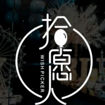 已重置