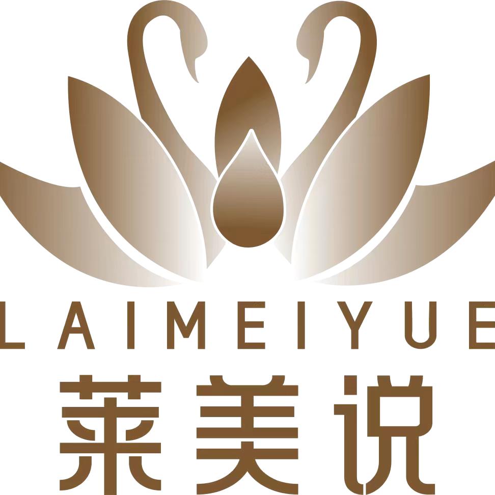 莱美说益田海景店
